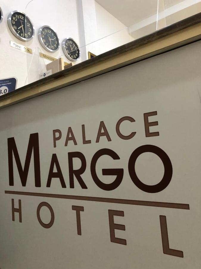 Margo Palace Hotel Тбилиси Екстериор снимка